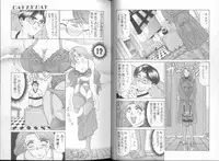 [Ozaki Akira] DAY BY DAY