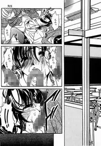 [Nyanko MIC] A Kan Analist [Digital]