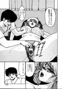[Miwa Uzuki] Houkago wa H Time