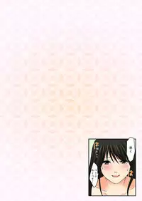 [Nogami Kei] Junketsu na Futei 1-6 [Digital]