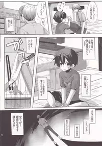 [Doumou] Damare kono yaro bukkorosu