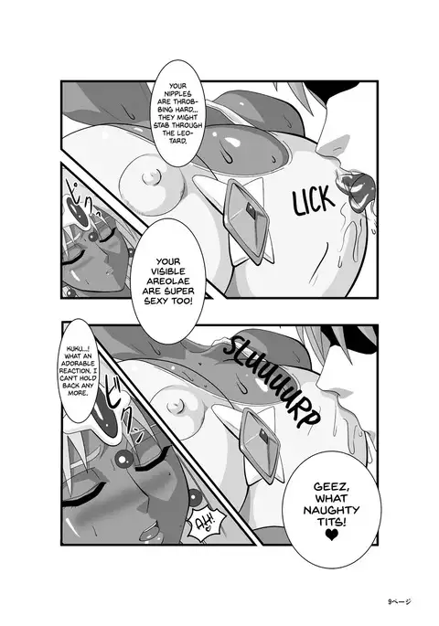 Manya to Pink no Leotard Gaiden ~The Extra Story~ | Manya and the Pink Leotard ~The Extra Story~