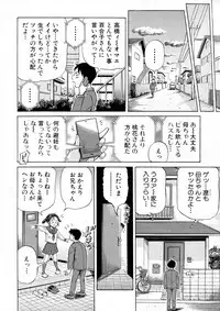 BUSTER Comic 2016-05