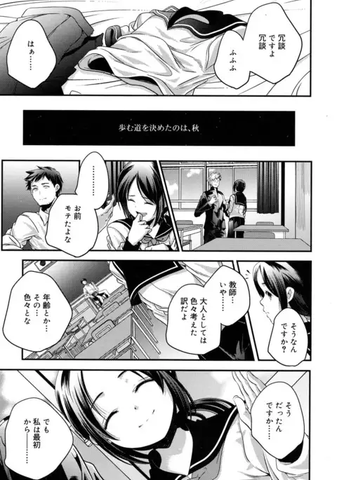 Juicy No. 17 2017-04