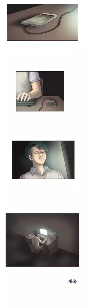 Wrath of the Tutoring Ch.1-45