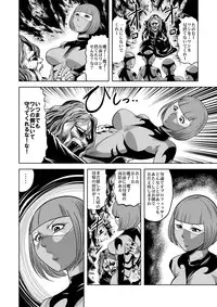 [Kisirian (Goro Mask)] Ryoujoku Shokei Professor to 20 Hito no Josentouin [Digital]