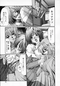 [Fukada Takushi] Onna Kyoushi Shinobu