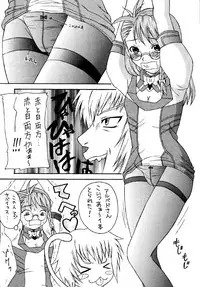 (CR31) [Asanoya (Kittsu)] Angel Hearts (Xenosaga)