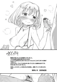 [Higenamuchi] MISDIRECTION [Digital]