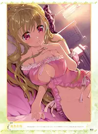 Dengeki Moeoh 2018-04 [Digital]