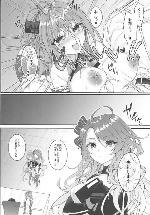 St. Louis wa Aisaretai