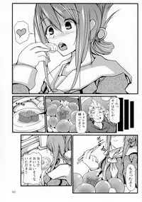 (C92) [Marunomare (Various)] Pure Nomi Kiwami