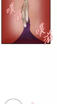 Take a Peek 偷窥 Ch.39~52 [Chinese]中文