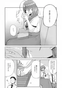 Eh!? Kuwayama Chiyuki kara Bonyuu ga!?