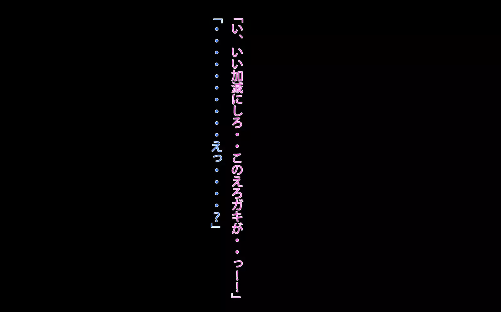 Hot spring trip with Huge Tits super Juku mother who intends to go beyond the limit, and goes