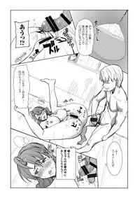 [Namakemono Kishidan (Tanaka Aji)] Unsweet Inoue Ai Watashi wa Dare wo Aishiteru no... Daisuki na Koibito... Soretomo Aitsu... act 1 [Digital]