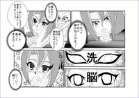 [Alice.Blood] 洗脳教育室～九☆九明里編～