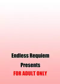 [Endless Requiem (yasha)] Boukensha Senyou no Ura Fuuzokuten [Chinese] [星光汉化组] [Digital]