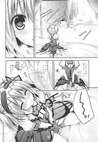 (C82) [Ryuknigthia (Kiduki Erika)] Hantakko 3 (Monster Hunter)