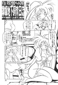 (C65) [Graf Zeppelin (Ta152)] Variable Vipers (Variable Geo, Viper)