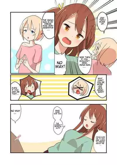 [ternotte (noneto)] MANA ONLY KNOWS OMNIBUS VOL. 1 [English]