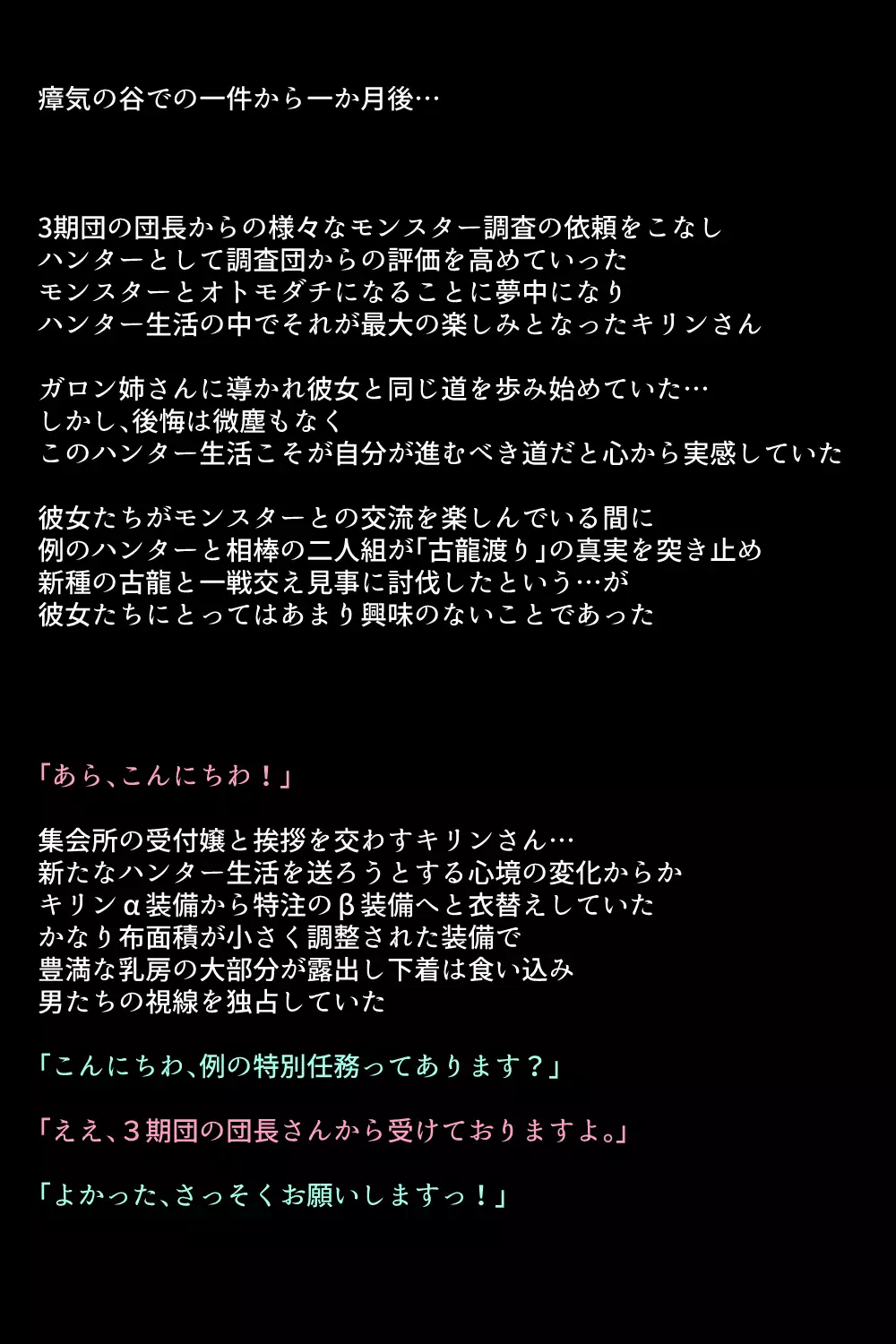 Otomodachi no Tsukurikata!!