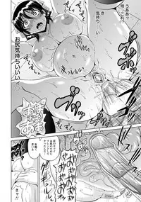 [ヌクヌクオレンジ] 性肛 ～前穴完全放置～