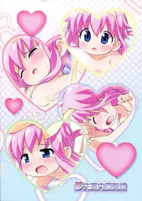 (C83) [Yumesaki Annai Kairanban (Hiro Hiroki)] Moshimo Sei-teki ni Muchi na Fuuzoku jou ga itara... (Tantei Opera Milky Holmes)