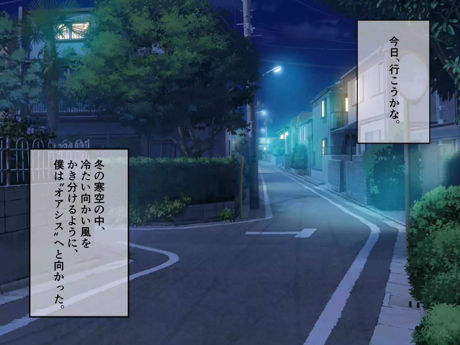 Hatsujou Okami wa Inma no Chisuji ~Miboujin no Kongan Nakadashi Sex~