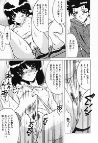 [Shindou Naoto] Petit Lover