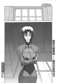 Comic MegaPlus Vol 11 [2004-09]