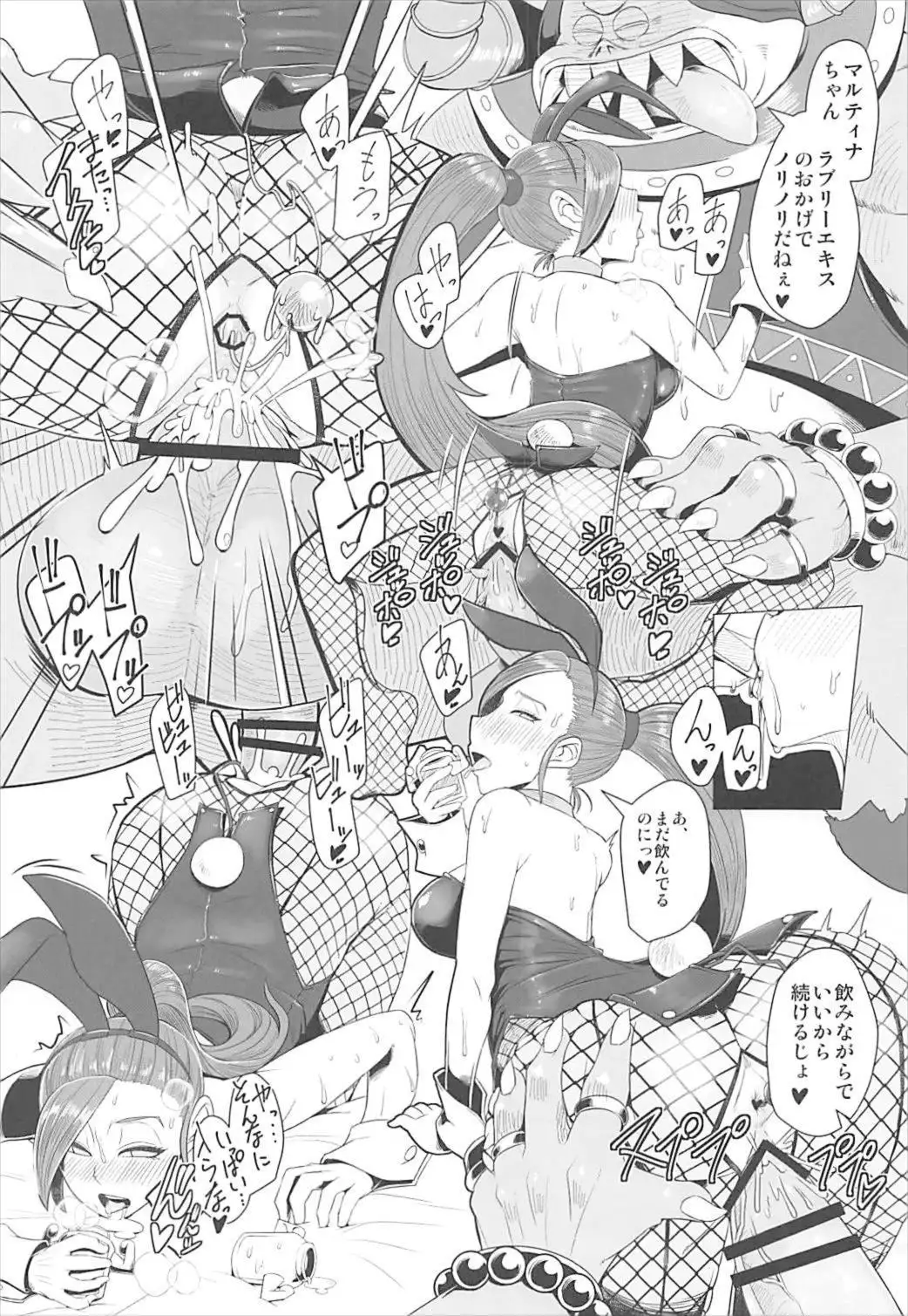 Youmagun Ou Kakka no Dosukebe Dealer