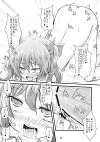 (Tengu-sama no Oshigoto 3) [Kitsune to Budou (Kurona)] DokiHata (Touhou Project)