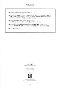 (C86) [ANGYADOW (Shikei)] Alisa Ijiri (The Legend of Heroes: Sen no Kiseki) [Chinese] [脸肿汉化组]