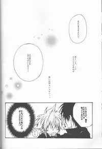 (C75) [Tsugahi (Various)] HibaTsuna Anthology - Strawberry (Katekyo Hitman REBORN!)