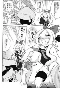 (Umi Yukaba) [Hiyoko no Gekijou (Hiyoko)] Tekikan KitaColle - Enemy ship ktkr (Kantai Collection -KanColle-)