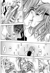 [Kotobuki Kazuki] Sis Ero Ch. 1-6 [English] {Tadanohito}