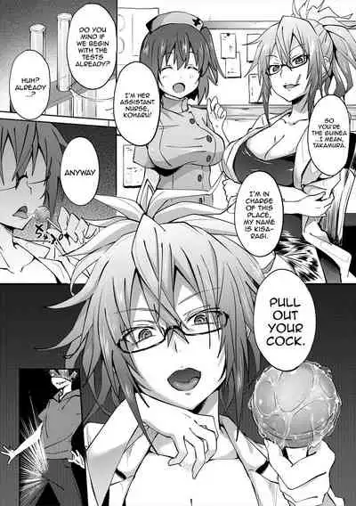 [Mizoguchi Gelatin] Succubus Appli (Gakuen Saimin) Ch. 1-6 [English] {Doujins.com} [Digital]