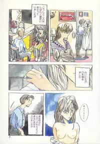 [Togashi] History 1 - Story Of The Forest Fairy 1 (Yenc-Dajir)