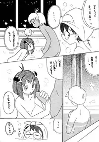 (CR31) [Asanoya (Kittsu)] Angel Hearts (Xenosaga)