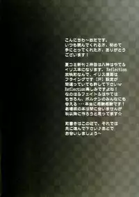 (C92) [HATENA-BOX (Oda Kenichi)] Renai Holic (Mahou Shoujo Lyrical Nanoha)