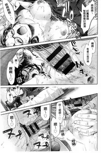 [Umemaru] Idol Densetsu Kirari - Kirari, the Legend of IDOL [Chinese]