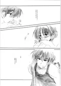 [Okusama (komemiso)] Amaenbo Ranma Bon (Ranma 1/2)