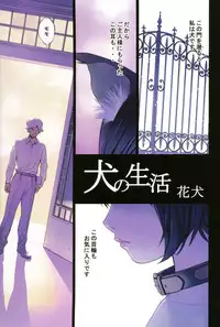[Anthology] COMIC Shoujo Shiki Natsu 2012 [Digital]
