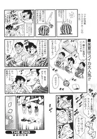 Comic Sigma Volume 2