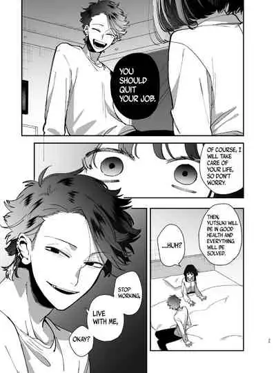 [Umenegi Daimyoujin (Umekoppe)] Sucked Dry By My Vampire Friend | Nekokaburi Kyuuketsuki ni Honenozui made Tabetsuku sareru [English] [Digital]