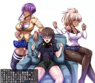 [SweetEdda (Loki)] SweetEdda vol. EX2 Nouryokusha Hen Busshitsu Hyoui no Majo Remul & Laluva [Chinese] [K记翻译]