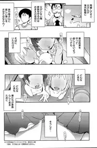 Action Pizazz Special 2015-11