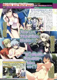 BugBug 2011-06 Vol. 202