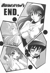 [Takaoka Motofumi] Oyome-san Uchuu